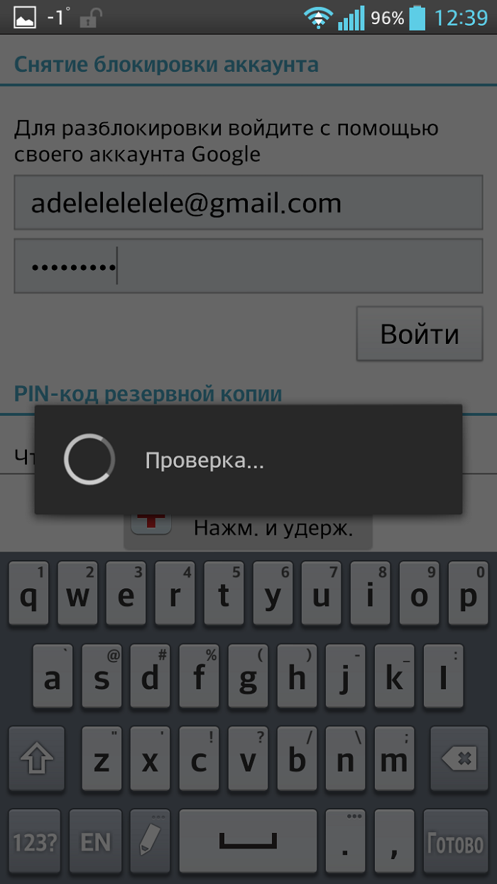 Аккаунт