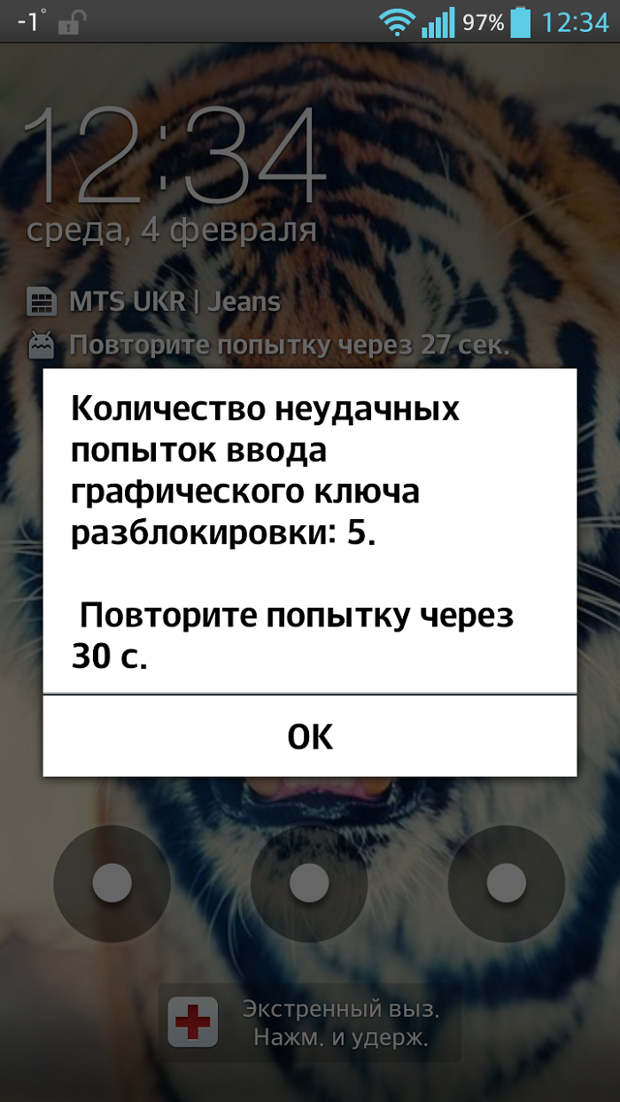 Графический ключ