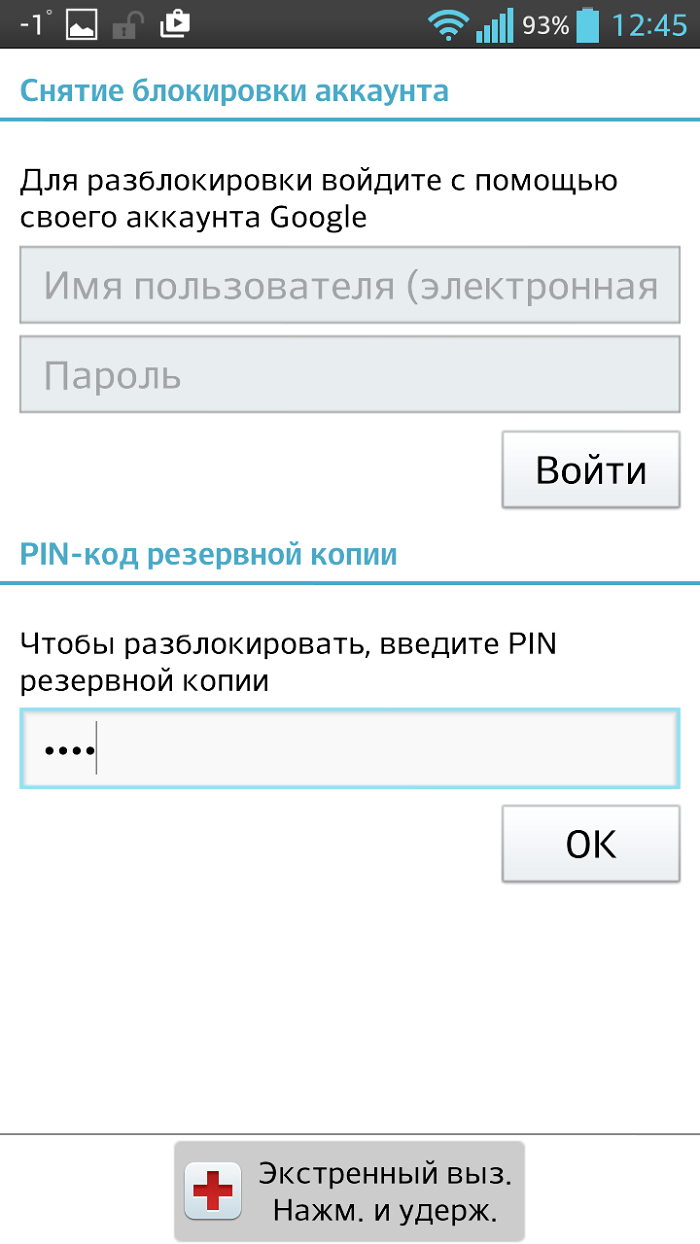 PIN-код