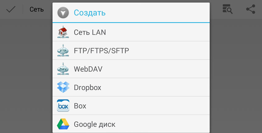 File Manager