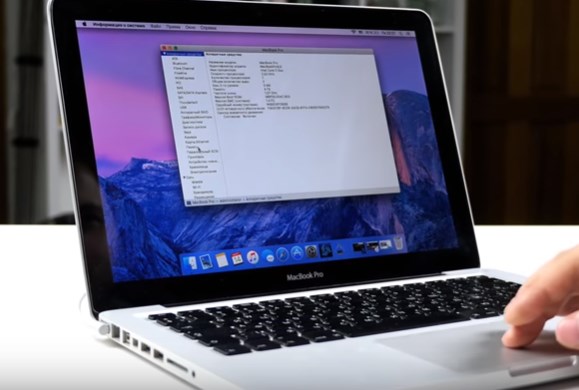 Немного о безопасности и защите Mac под управлением OS X