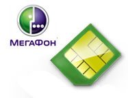 MicroSIM от Мегафон